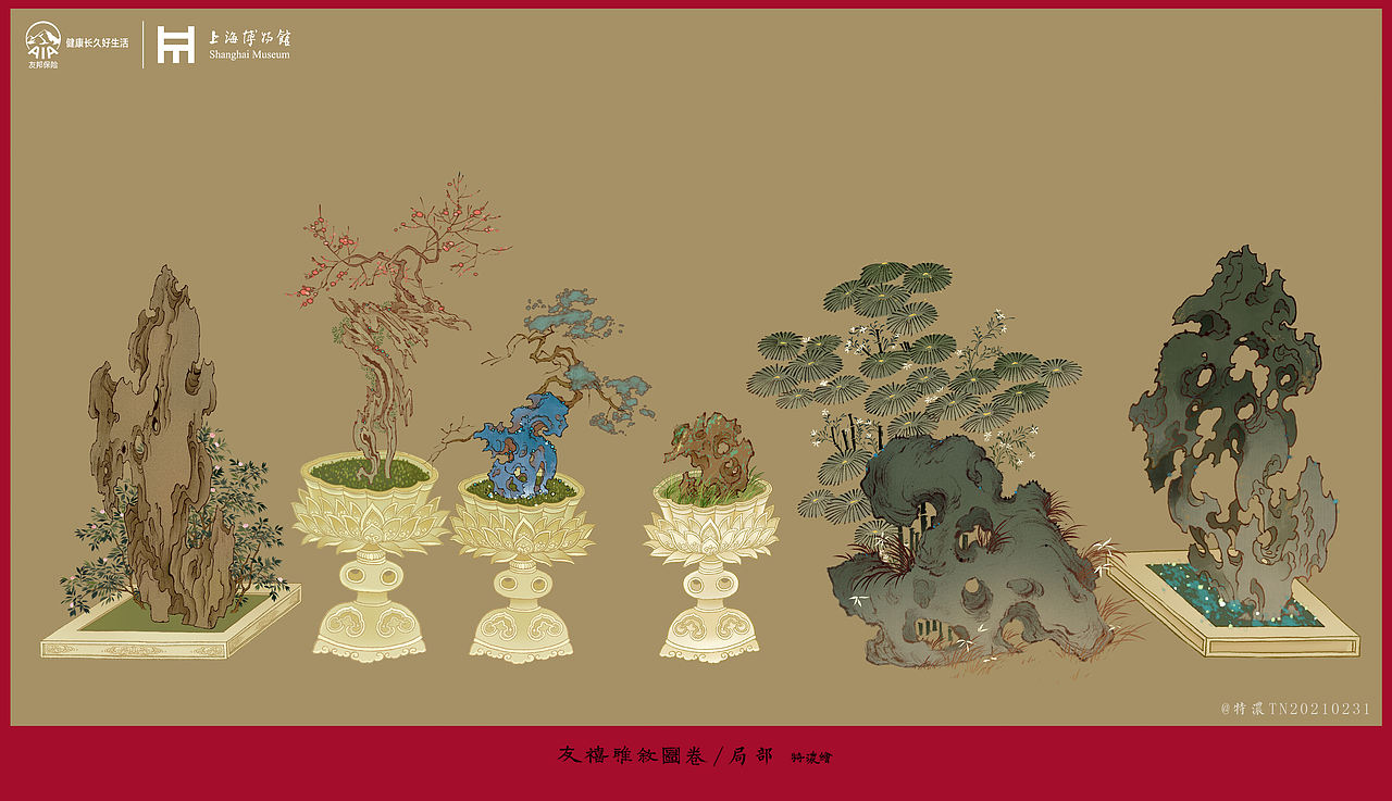 《友禧雅叙图卷》邀您入画/友邦保险X上海博物馆(图ZMjQxNjE1NDE2) - 商业插画 - 站酷设计师特浓TN原创素材 - 站酷ZCOOL