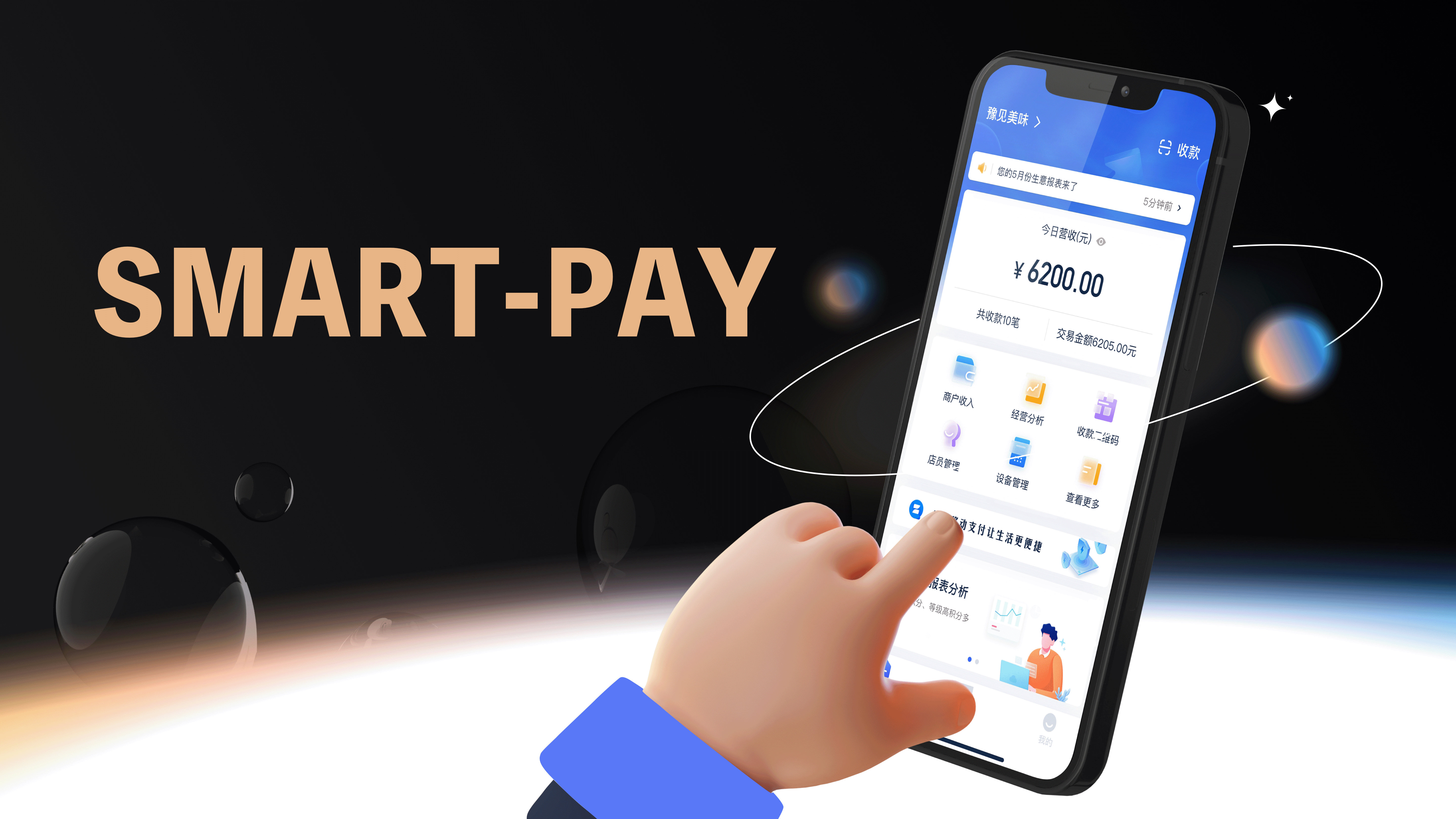 智能家居/支付APP DESIGN（图ZMjk1OTQyMDYw） - APP界面 - 站酷设计师bouno原创素材 - 站酷ZCOOL