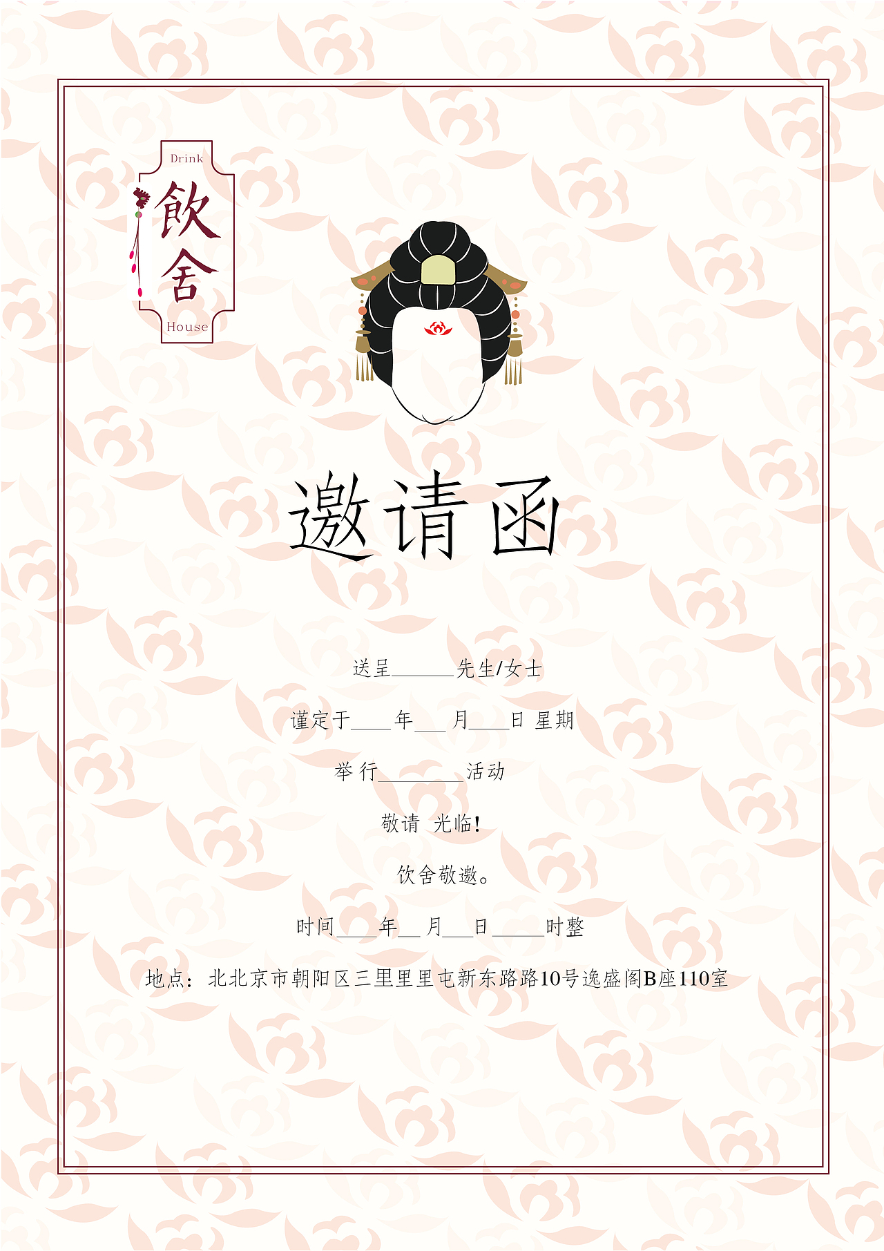 饮舍文化酒吧VI设计（图ZOTYyMDMyNDQ=） - 品牌 - 站酷设计师玉米粒在冲浪原创素材 - 站酷ZCOOL