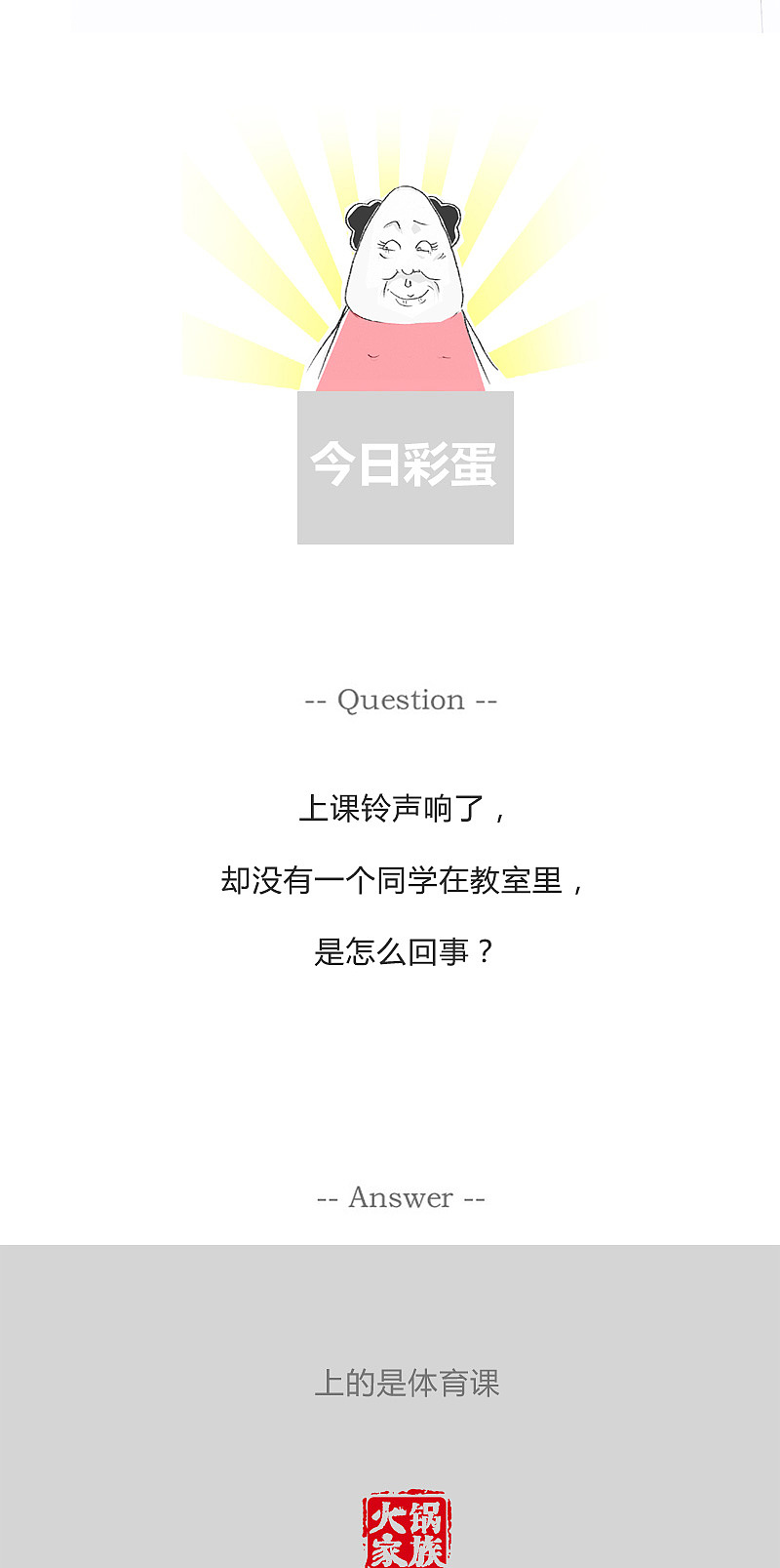 选一个名字洋气的理发师给自己理发