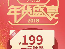 家装系列