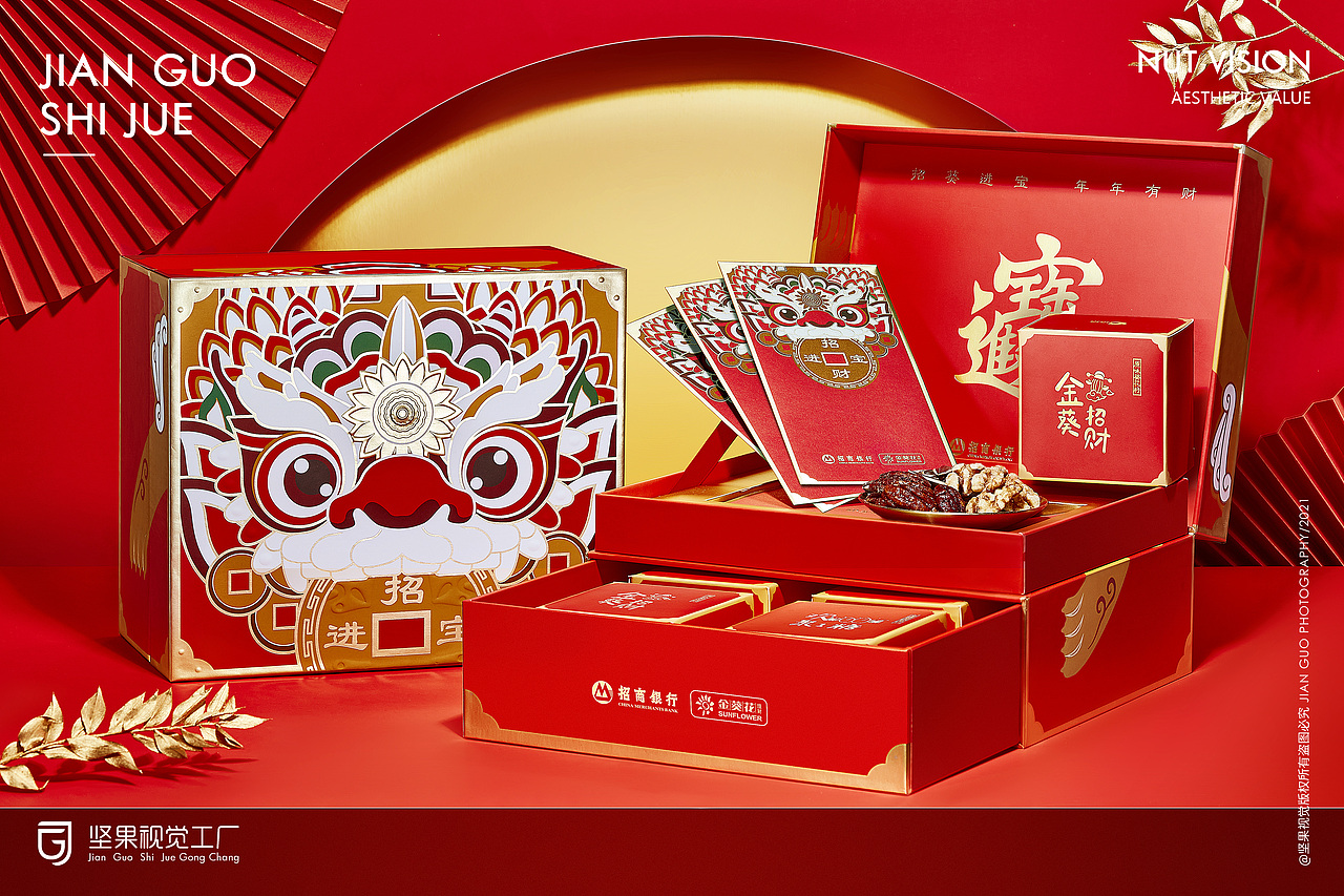 招商银行&坚果视觉工厂（图ZMjQzMTc3MTky） - 产品摄影 - 站酷设计师小小的雅琼原创素材 - 站酷ZCOOL