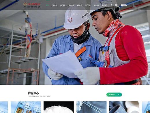 沈阳飞瑞化工官网设计（个人主页-ZNTM3MTY5Mjg=） - 企业官网 - 站酷设计师HHX设计原创素材 - 站酷ZCOOL