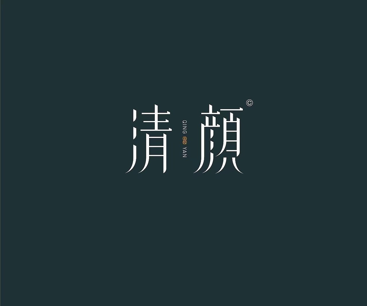 2021 Logo Design集（图ZMjg2ODU1NDMy） - Logo - 站酷设计师单影D_Y原创素材 - 站酷ZCOOL