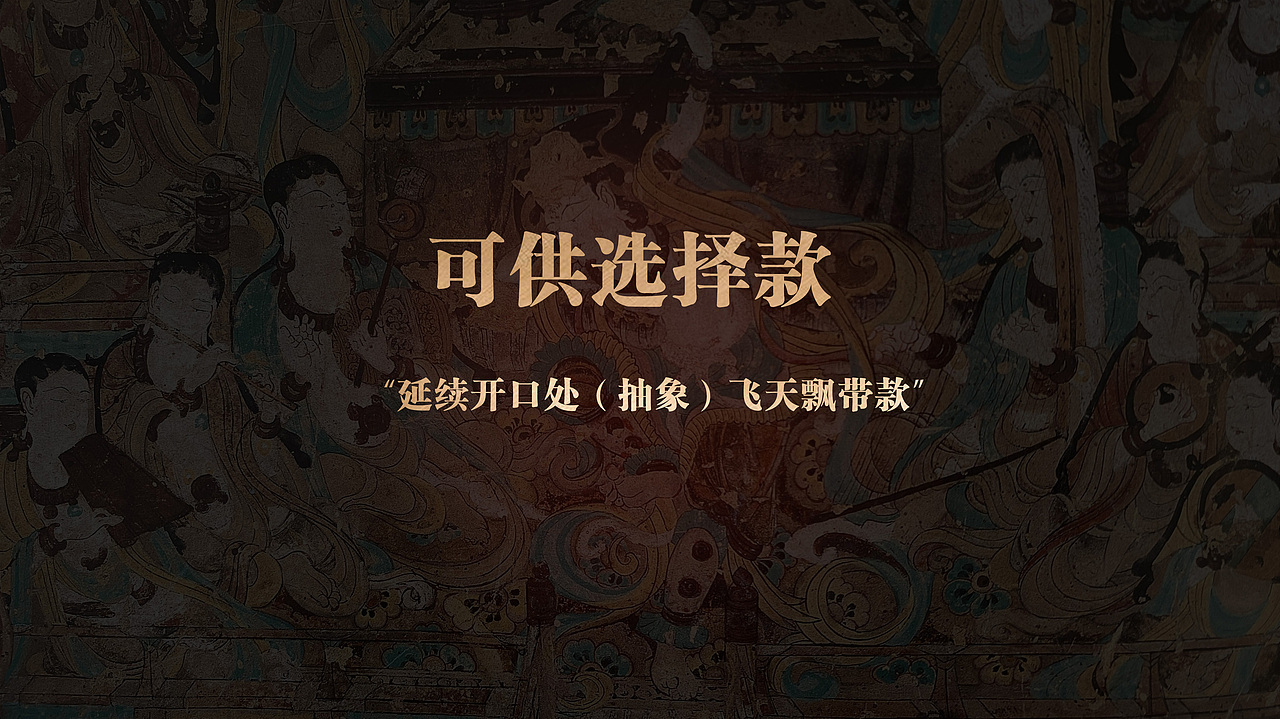 兰州香烟包装设计