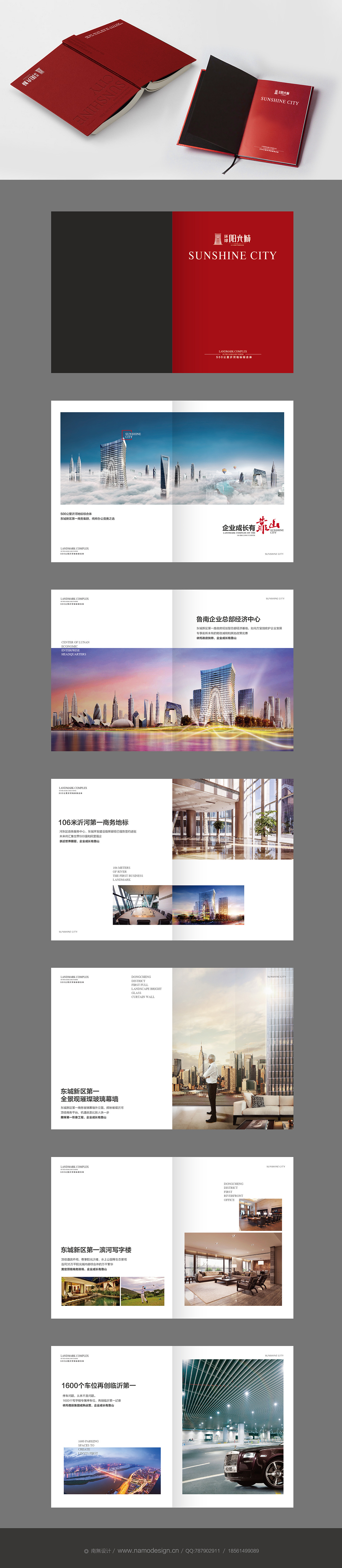 小笔记本设计（图ZMTY3MDY0NDA=） - 书籍/画册 - 站酷设计师贝壳设计原创素材 - 站酷ZCOOL