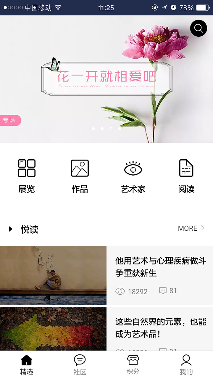 APP（图ZNjAzNTAyNzI=） - APP界面 - 站酷设计师NANAZC原创素材 - 站酷ZCOOL