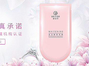 御泥坊面膜设计稿KV大集合
