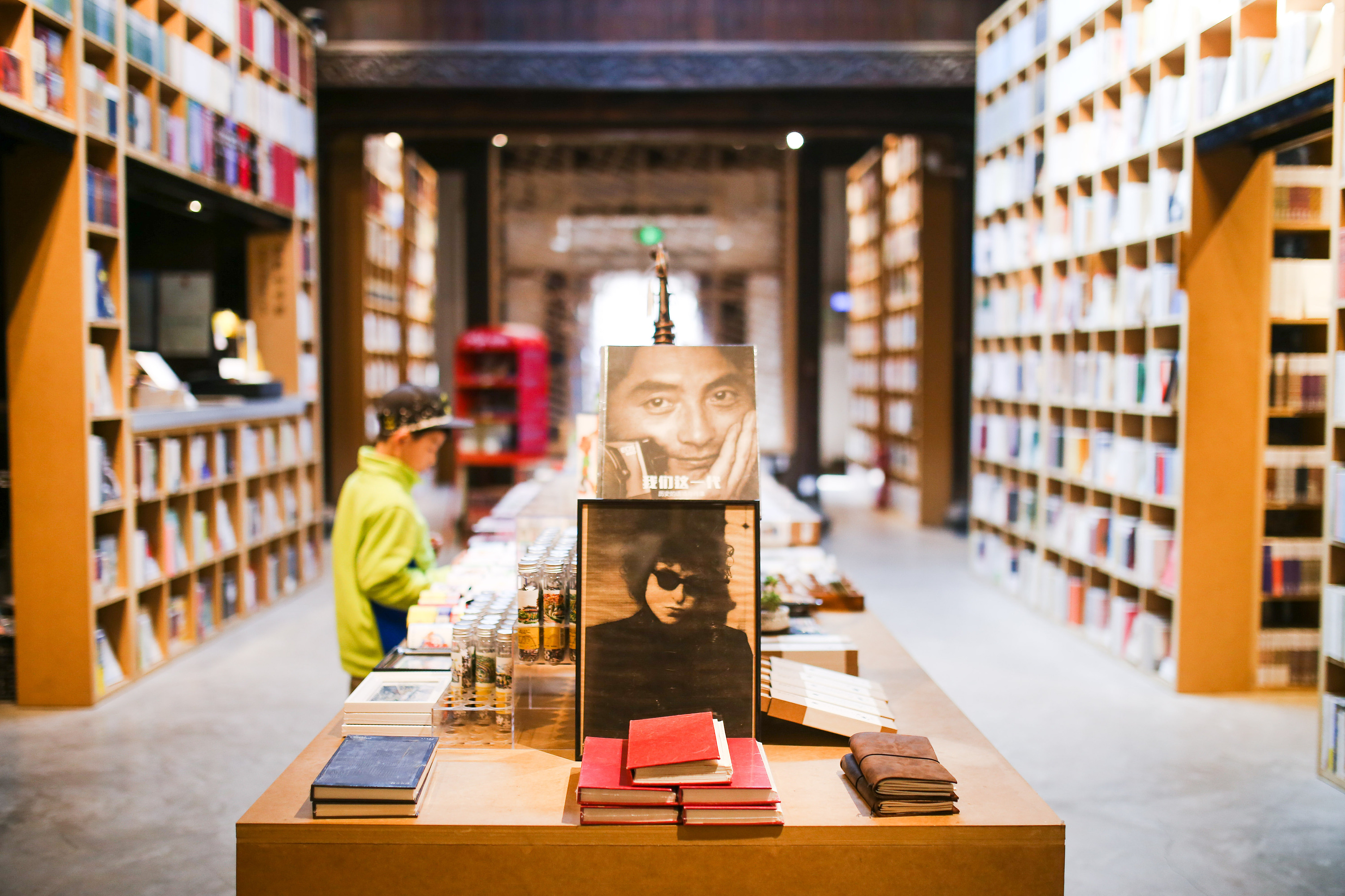 老门东先锋书店