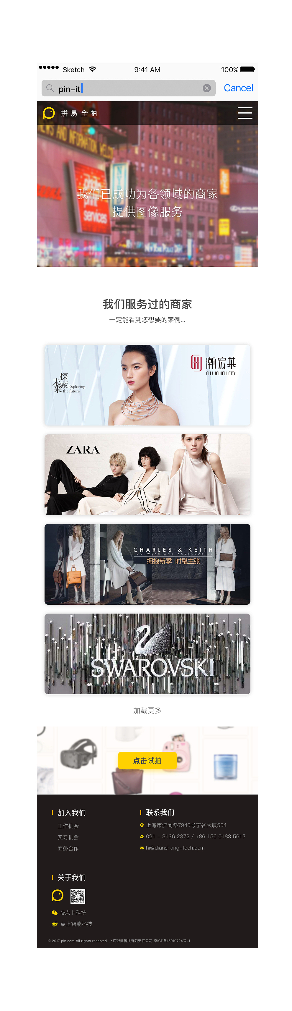 官网设计（图ZMTI3NzQ1MTYw） - 企业官网 - 站酷设计师小倩不是幽魂原创素材 - 站酷ZCOOL