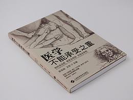 封设