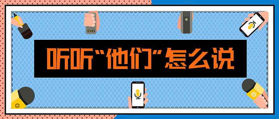 微信公众号封面图（图ZMTQxOTU0NjM2） - 运营设计 - 站酷设计师音凡宝原创素材 - 站酷ZCOOL