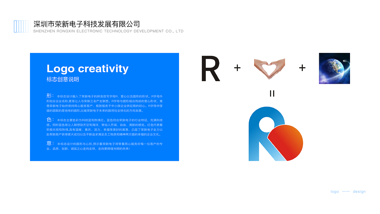 李苗2020设计作品集