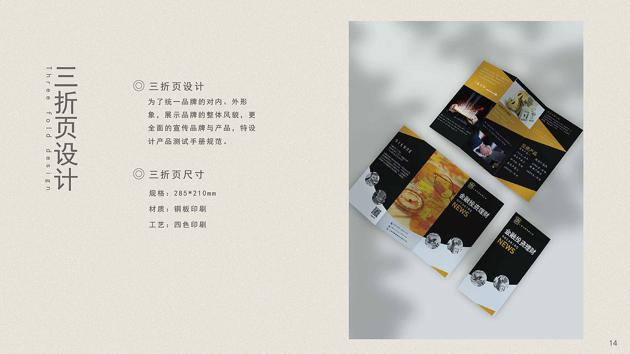 平面作品集（图ZMjQ2OTE5ODA4） - 品牌 - 站酷设计师酷logo欣原创素材 - 站酷ZCOOL