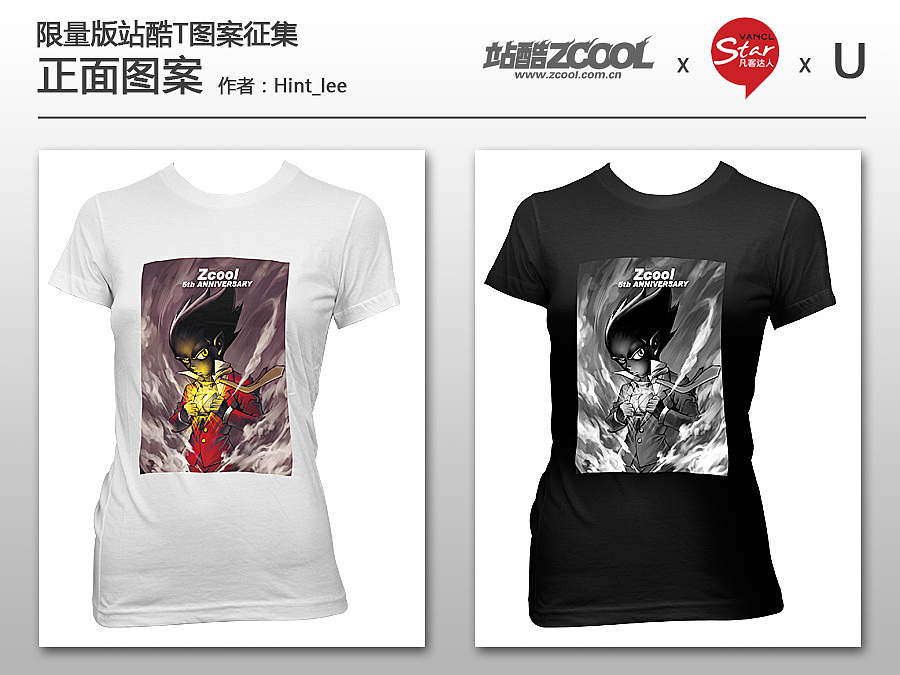 5周年T恤设计（图ZMzUxODA5Ng==） - 商业插画 - 站酷设计师hint_lee原创素材 - 站酷ZCOOL