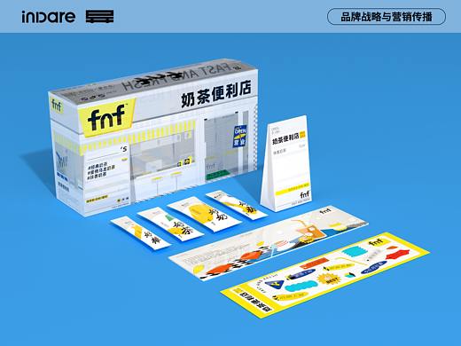  fnf x inDare |“奶茶便利店”手冲礼盒包装创意设计