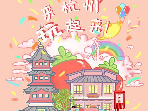 旺旺|杭州文创食品伴手礼设计