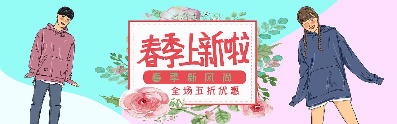 banner（图ZMTcxNjM1ODY0） - 运营设计 - 站酷设计师辰逸学长i原创素材 - 站酷ZCOOL