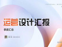 2021年設計作品集