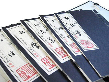 企业礼品定制梅珍线装书《致知国学十二卷》介绍