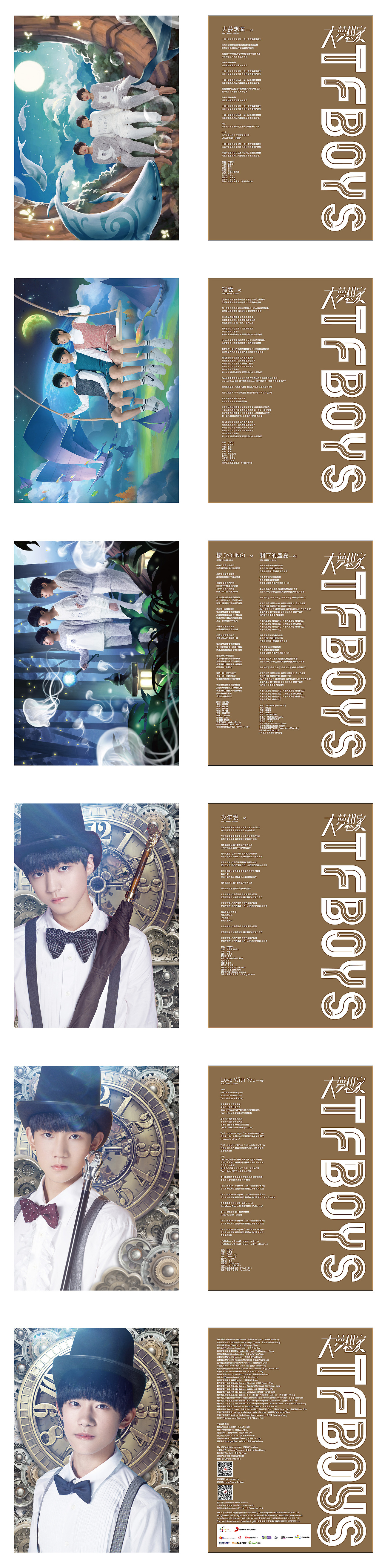 TFBOYS新专辑《大梦想家》（图ZNDI4MjIxNTI=） - 人像摄影 - 站酷设计师陈在原创素材 - 站酷ZCOOL