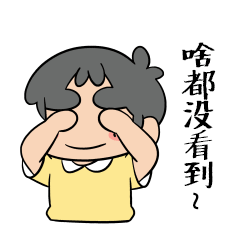 水晶男孩系列表情总汇（图ZNTk2NjEyNDA=） - 网络表情 - 站酷设计师隔壁的莫神仙原创素材 - 站酷ZCOOL