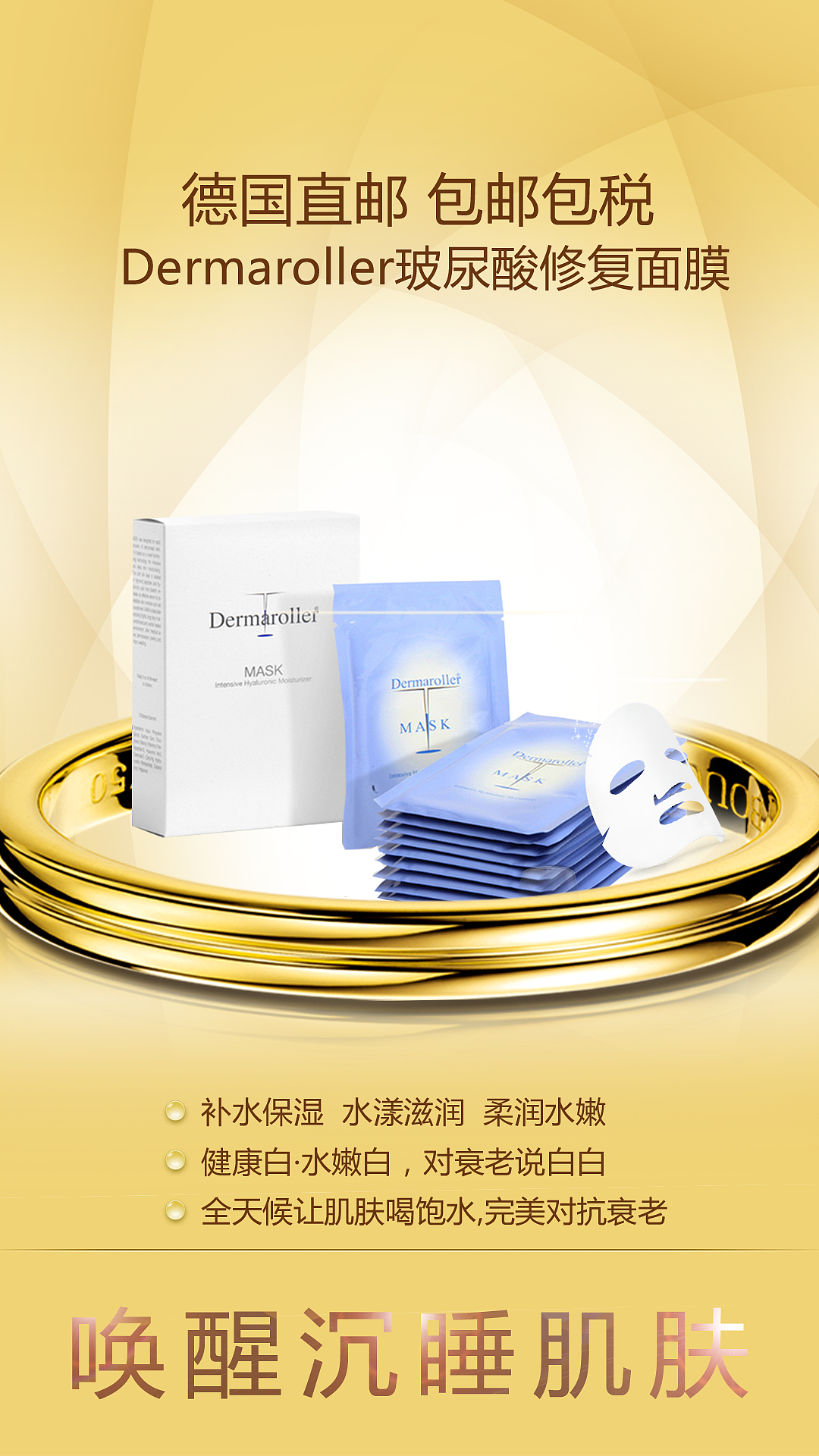 德国奶爸（图ZNzUwMTE4MDg=） - 宣传物料 - 站酷设计师初樰177原创素材 - 站酷ZCOOL