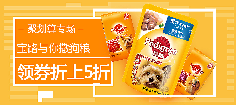 banner（图ZOTM4NDkxNjA=） - 海报 - 站酷设计师小琳twitter原创素材 - 站酷ZCOOL