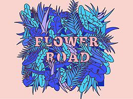 花路－H5