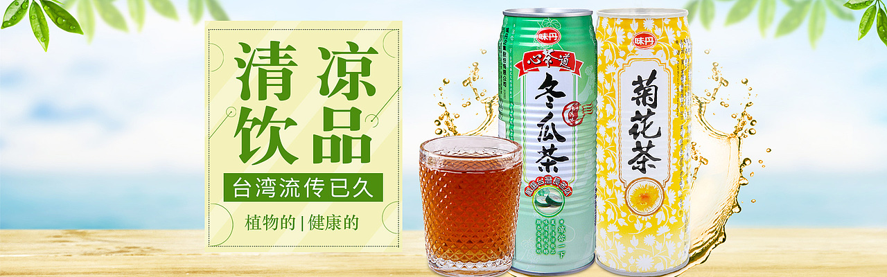 海报,banner