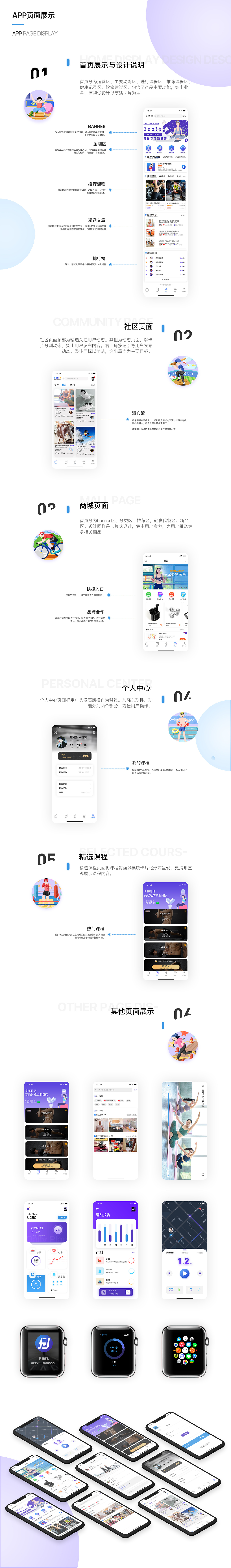 GUI（圖ZMjU0NTIzNTg4） - 軟件界面 - 站酷設(shè)計(jì)師StevenD原創(chuàng)素材 - 站酷ZCOOL