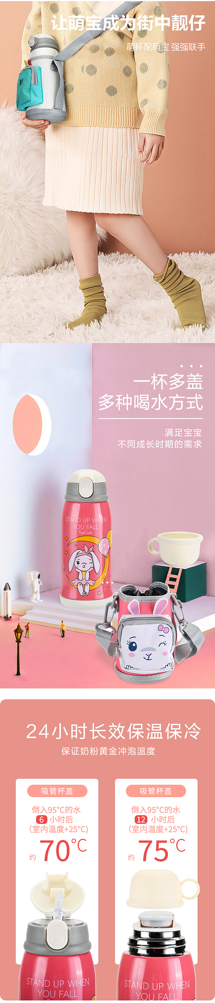 保温杯电商详情页儿童杯吸管杯摄影