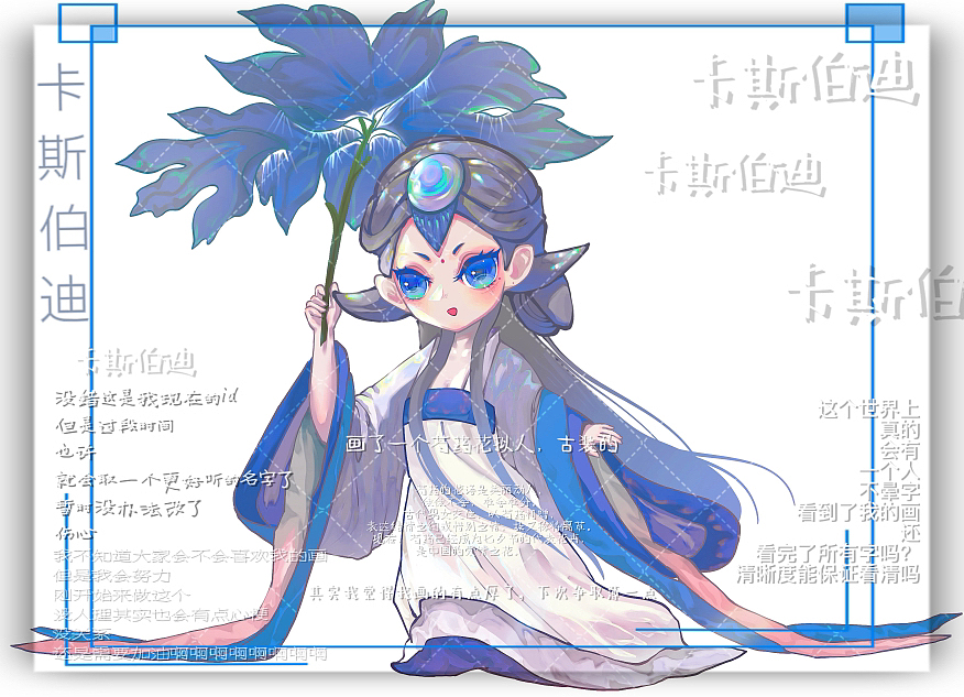 Q版植物拟人（图ZMzIyNTQ1MDk2） - 创作习作 - 站酷设计师卡斯伯迪原创素材 - 站酷ZCOOL