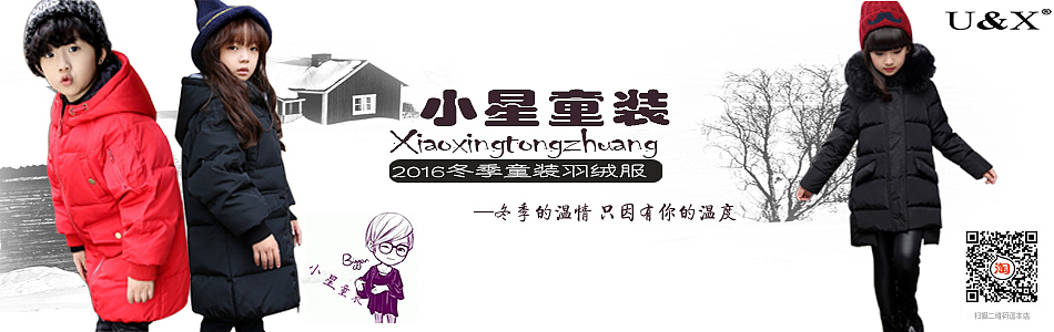 店铺（图ZNjM0ODgxODg=） - 个人网站 - 站酷设计师霸气侧漏小男孩原创素材 - 站酷ZCOOL