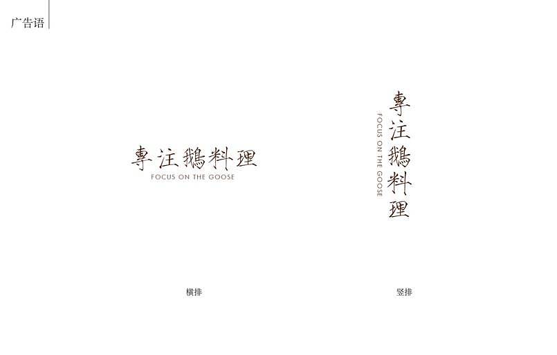 烧鹅佬-VIS-哈尔滨智成笔品牌设计作品（图ZOTU5Mzg1NzY=） - 品牌 - 站酷设计师智成笔品牌设计原创素材 - 站酷ZCOOL