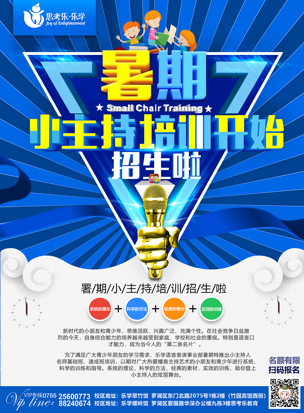 儿童教育物料设计（图ZMTc1NTE2NjMy） - 品牌 - 站酷设计师a28877465原创素材 - 站酷ZCOOL