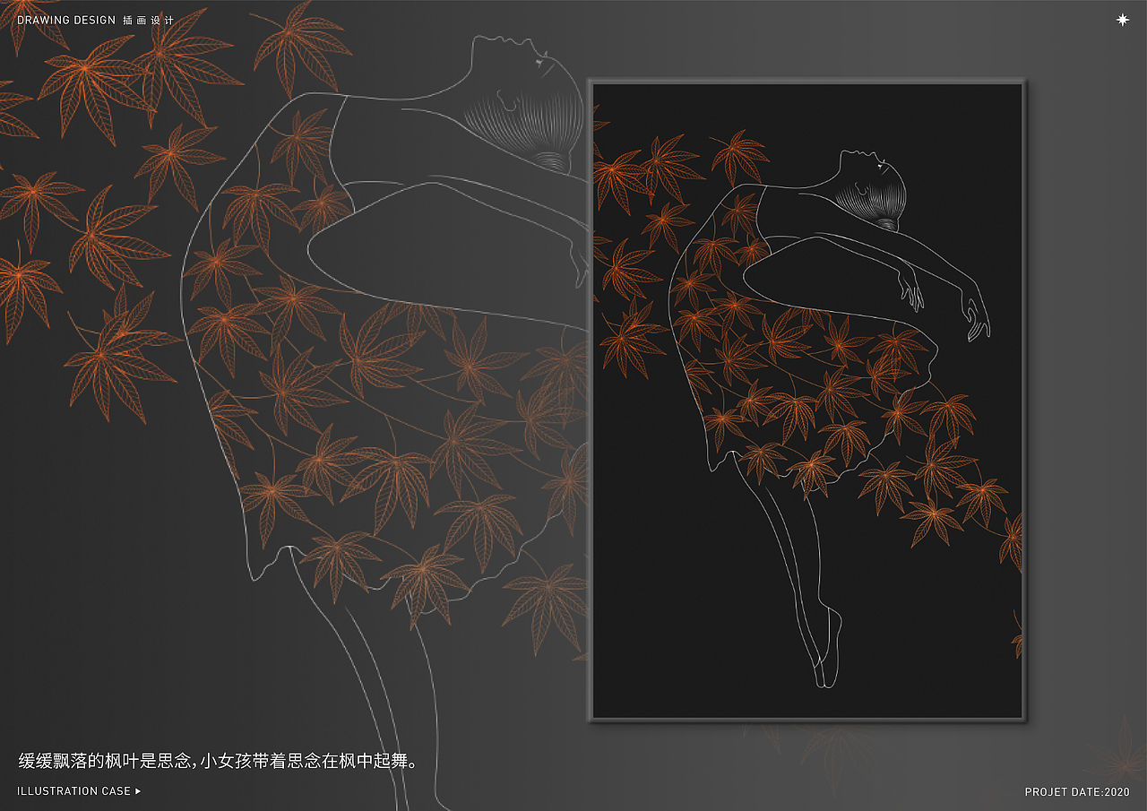 装饰画 | 新国风插画