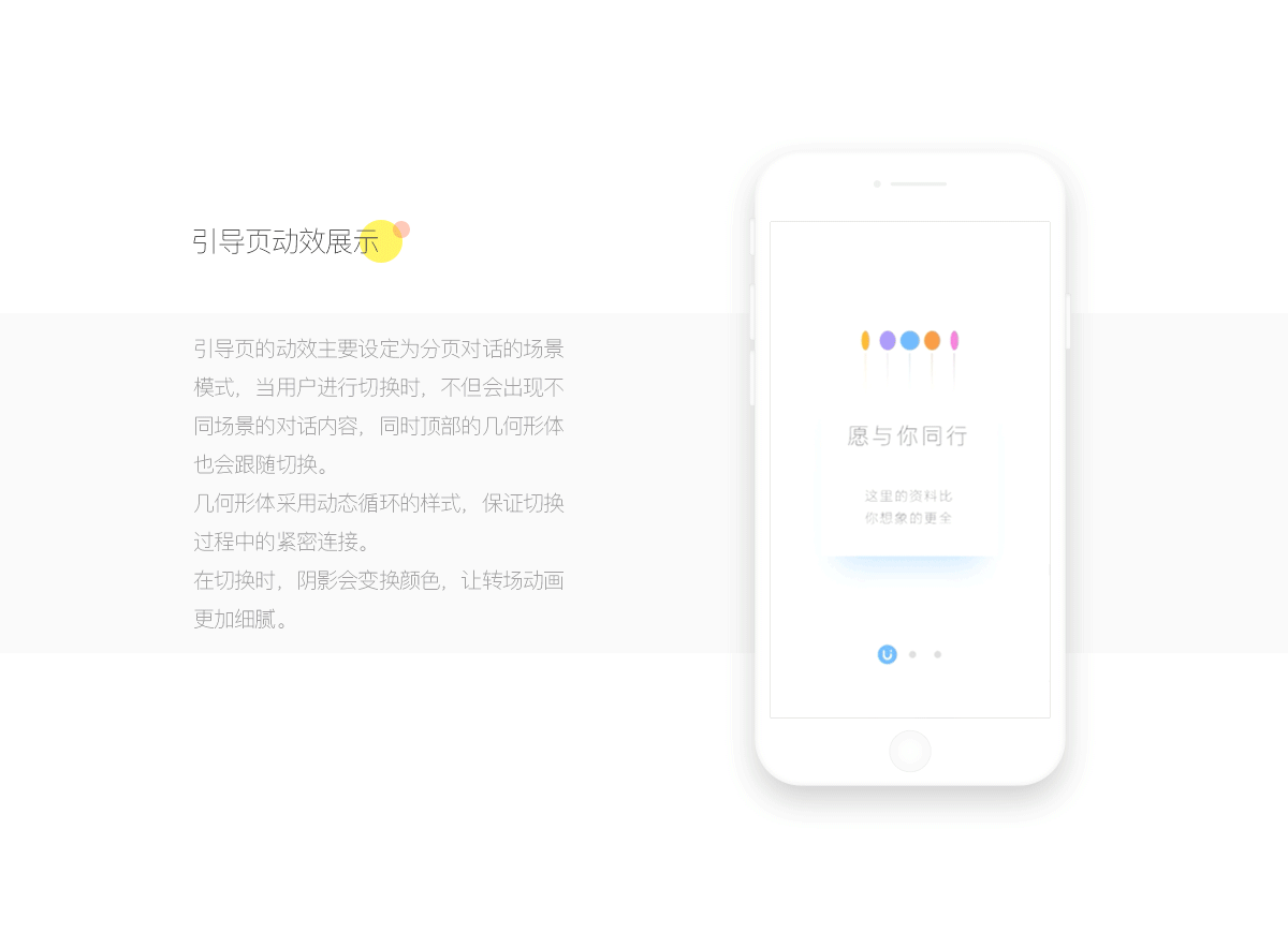 UI DESIGNER(图ZNjk2NzUwODQ=) - APP界面 - 站酷设计师小胳膊儿原创素材 - 站酷ZCOOL