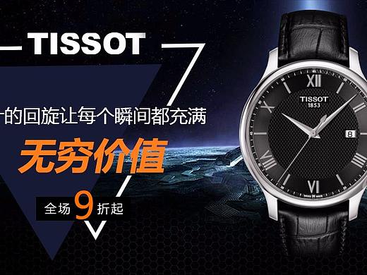 banner（个人主页-ZMjU2NTIxMjQ=） - 宣传物料 - 站酷设计师年轻地心原创素材 - 站酷ZCOOL