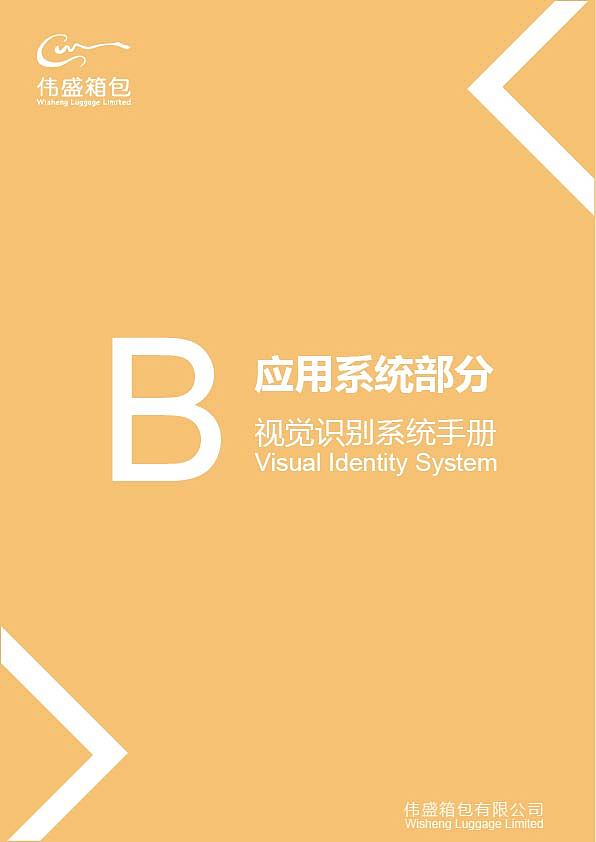 vis手册（图ZMTEwMDcwNDMy） - 其他UI - 站酷设计师萧肖萧肖原创素材 - 站酷ZCOOL
