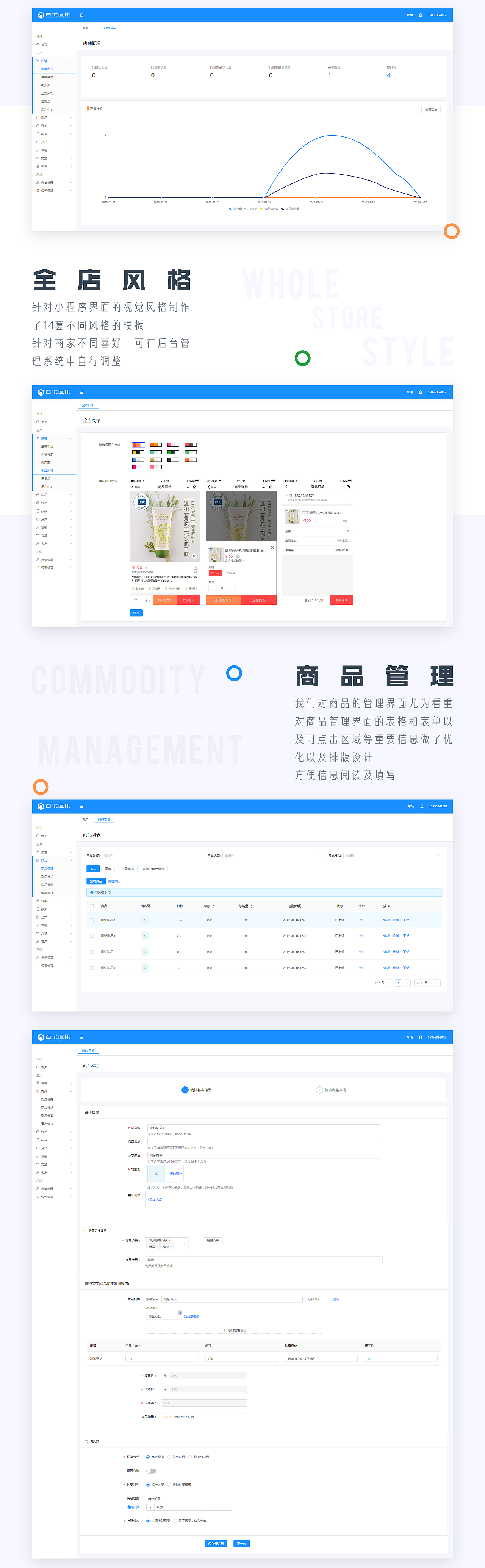 2019-2020作品集（图ZMTQ1OTM1NzI0） - 软件界面 - 站酷设计师玄色V原创素材 - 站酷ZCOOL