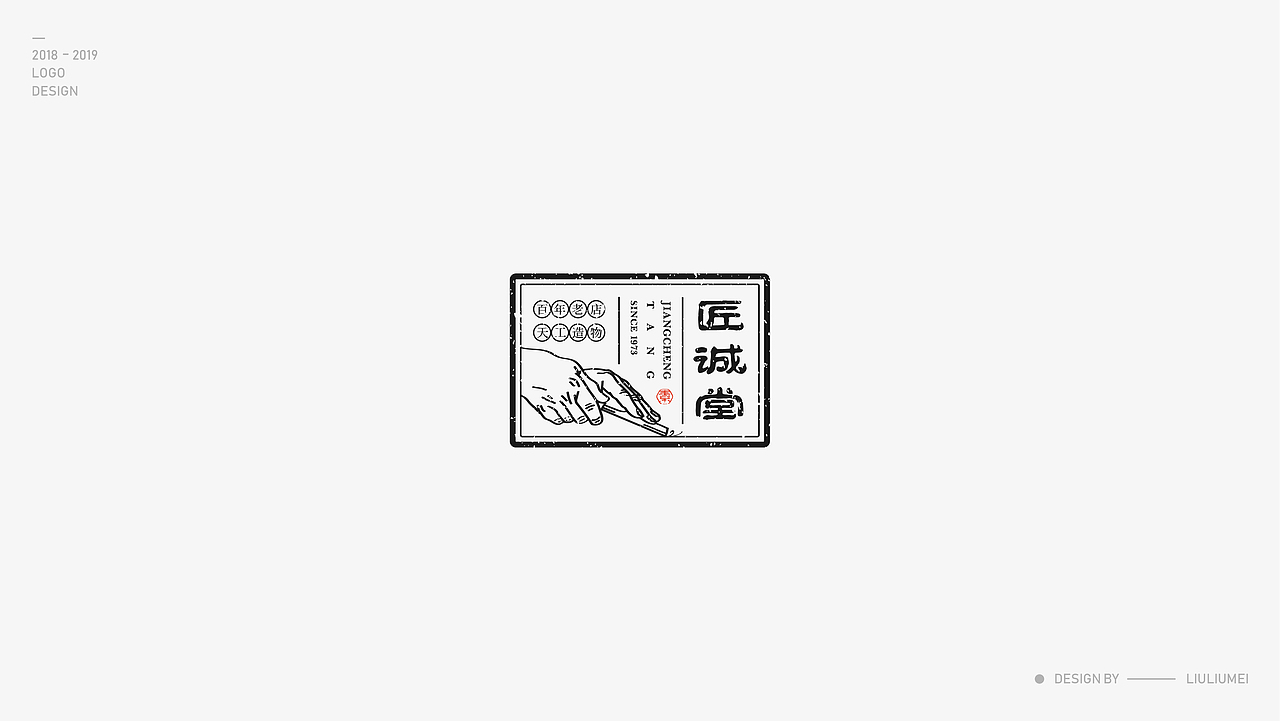 标志合集Vol.1丨2018-2019（图ZMTUwMzQyODQw） - Logo - 站酷设计师刘刘没原创素材 - 站酷ZCOOL