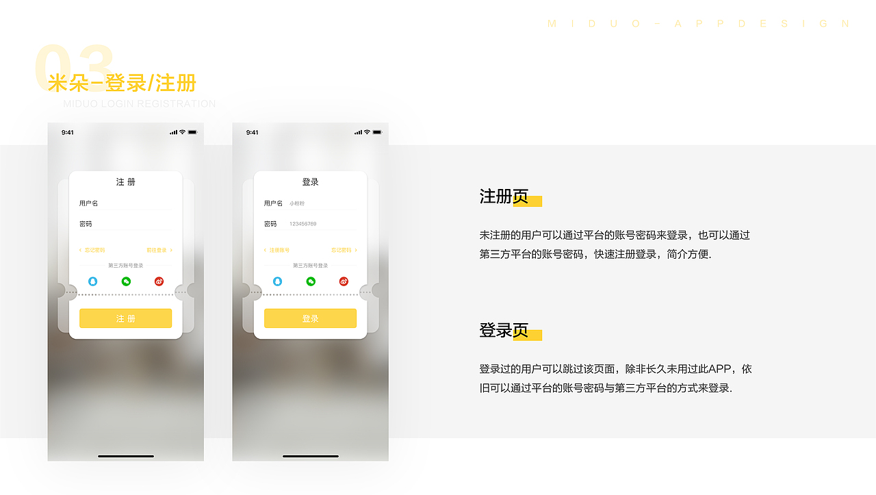 2019（图ZMTUyMjMyOTY4） - APP界面 - 站酷设计师呀呀呀哇哇哇原创素材 - 站酷ZCOOL