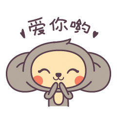 耷耷猴DADA MONKEY（图ZMTY4MjcyNDk2） - 网络表情 - 站酷设计师老狼老狼老狼原创素材 - 站酷ZCOOL