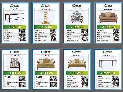 商品標(biāo)簽（個(gè)人主頁(yè)-ZNDUxNzE1Mjg=） - 品牌 - 站酷設(shè)計(jì)師桑大樹(shù)原創(chuàng)素材 - 站酷ZCOOL