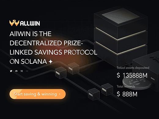 ALLWIN区块链网页设计