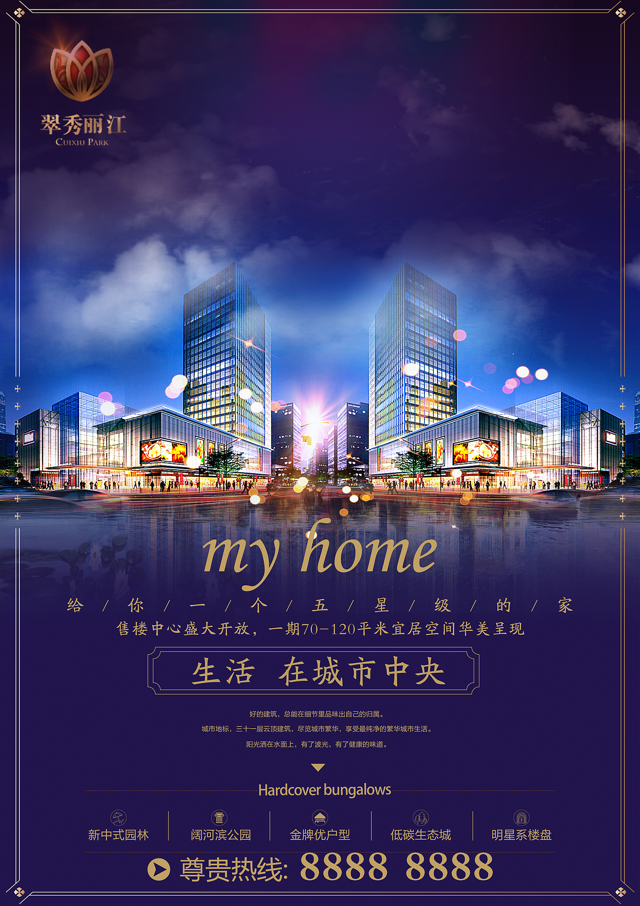 幾張房地產(chǎn)海報（圖ZOTY3MDUzNDA=） - 海報 - 站酷設(shè)計師檸檬酸牙呀原創(chuàng)素材 - 站酷ZCOOL