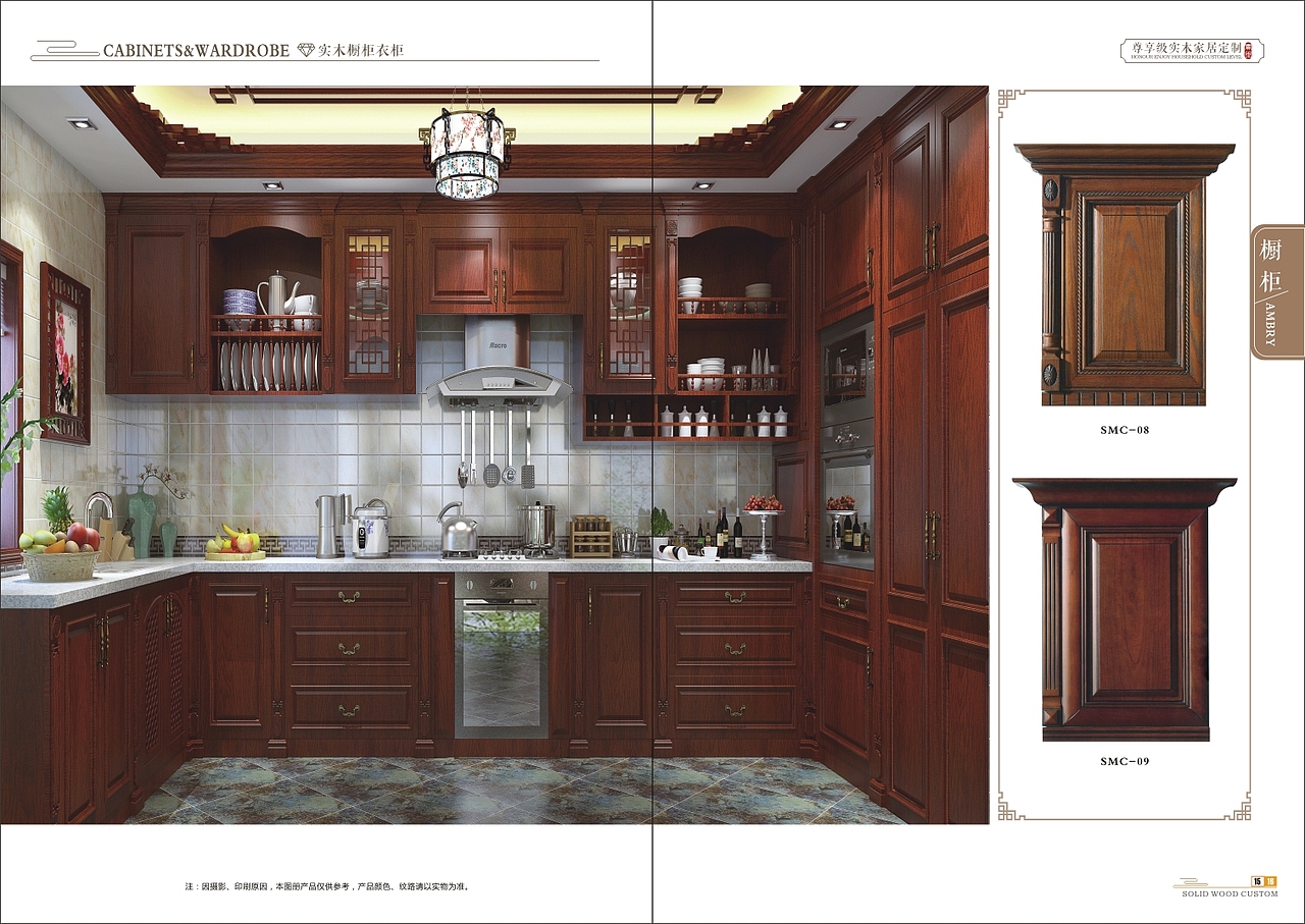 郑州新款实木定制衣柜橱柜图册设计木门图册印刷