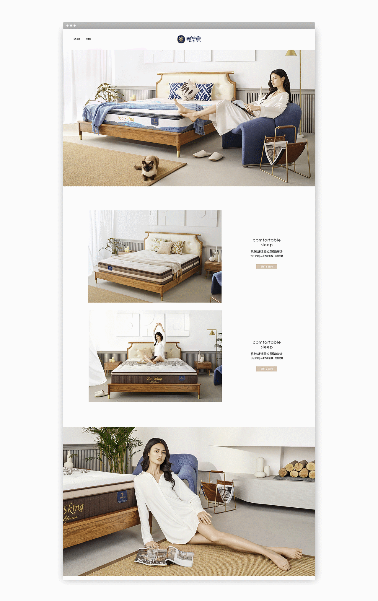 EASKING 睡宝皇 品牌设计（图ZMjUyMDYyOTA0） - 品牌 - 站酷设计师吴柏松原创素材 - 站酷ZCOOL