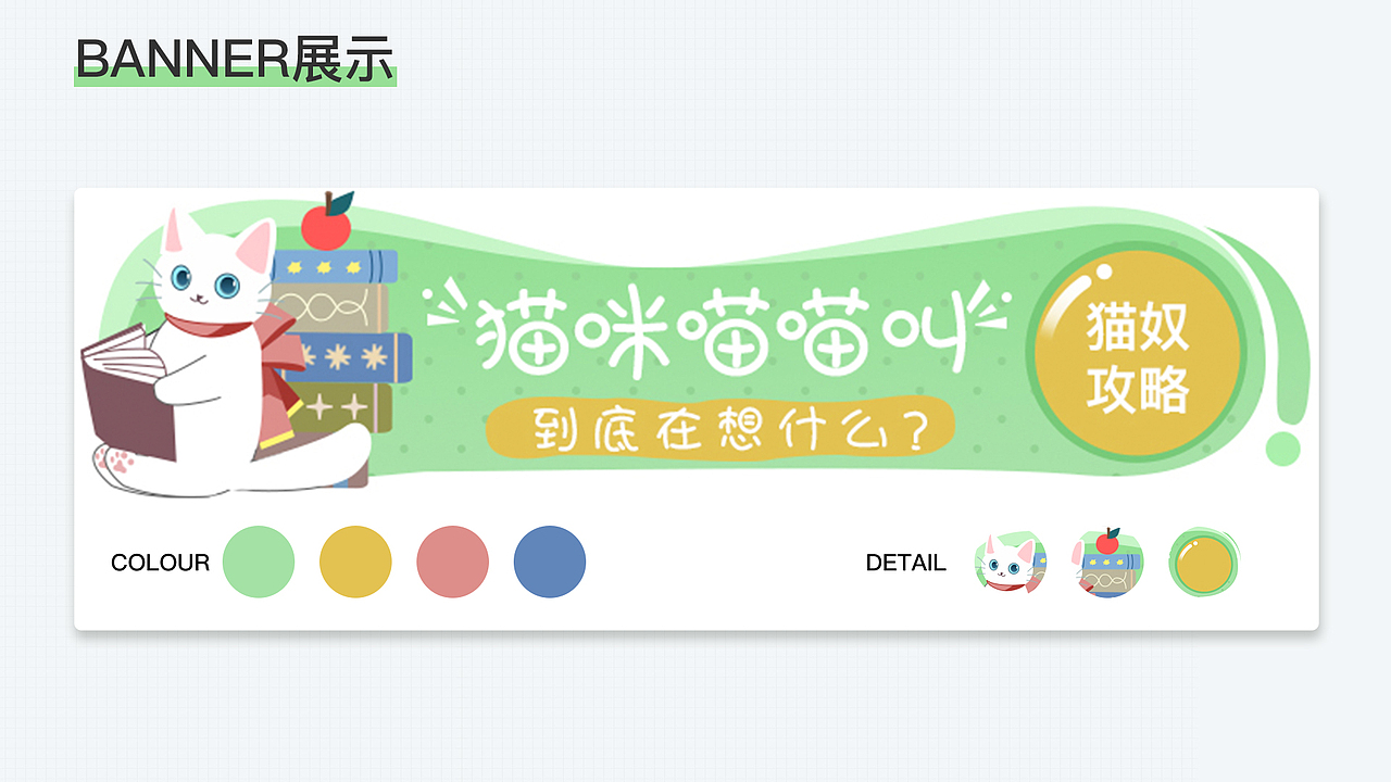 「2021」UI作品集（图ZMjc1MTIwNjcy） - APP界面 - 站酷设计师阿口口原创素材 - 站酷ZCOOL